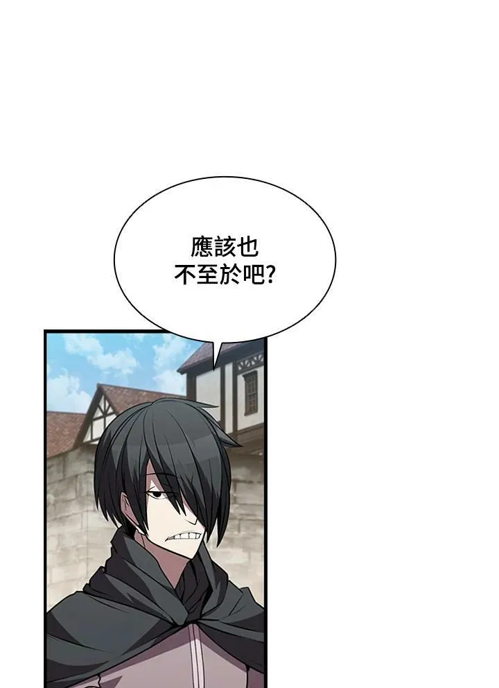 第84话 第78页