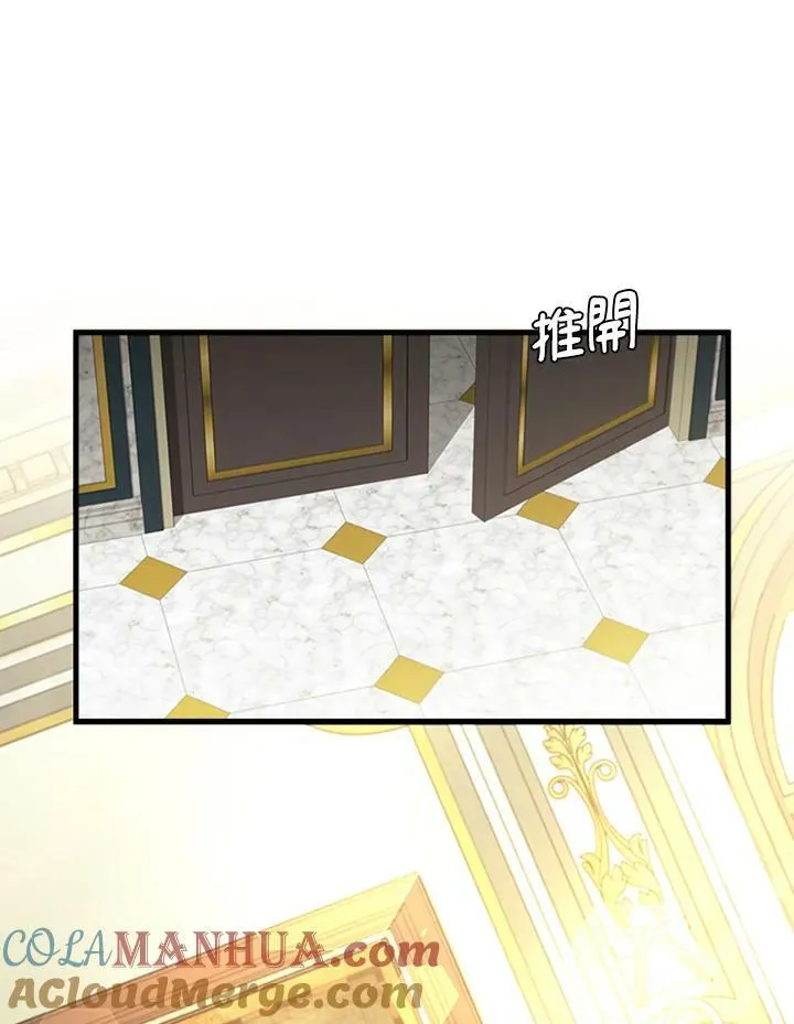 第84话 第93页