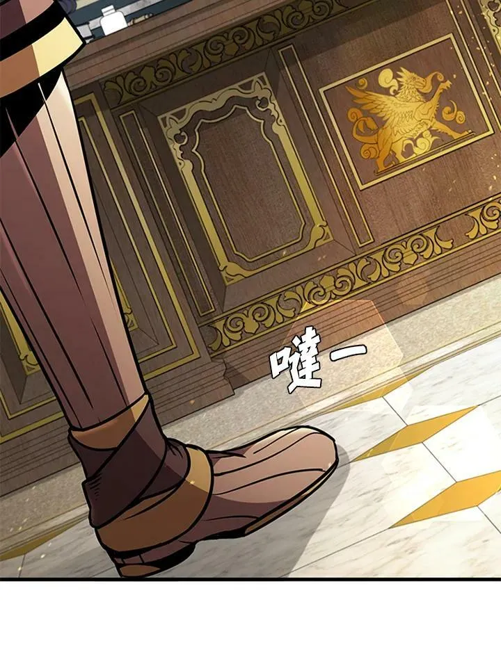 第84话 第95页