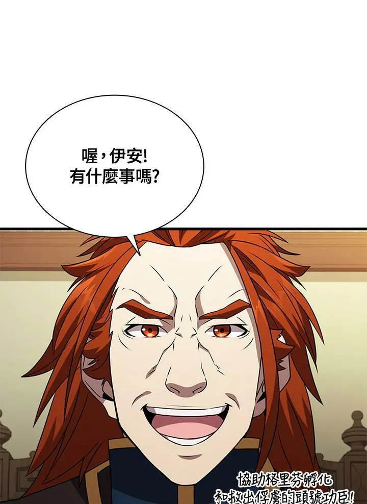 第84话 第96页