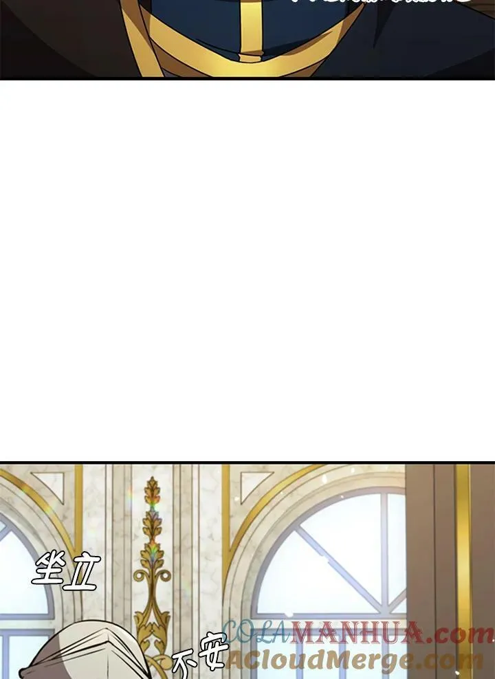 第84话 第97页