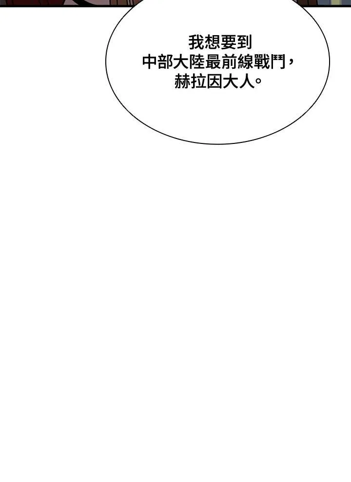 第84话 第99页