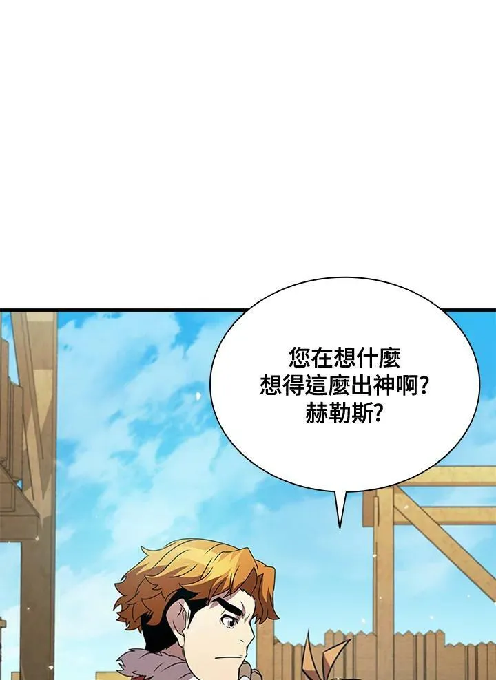 第84话 第100页