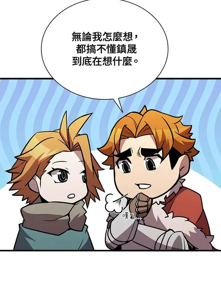 第84话 第102页