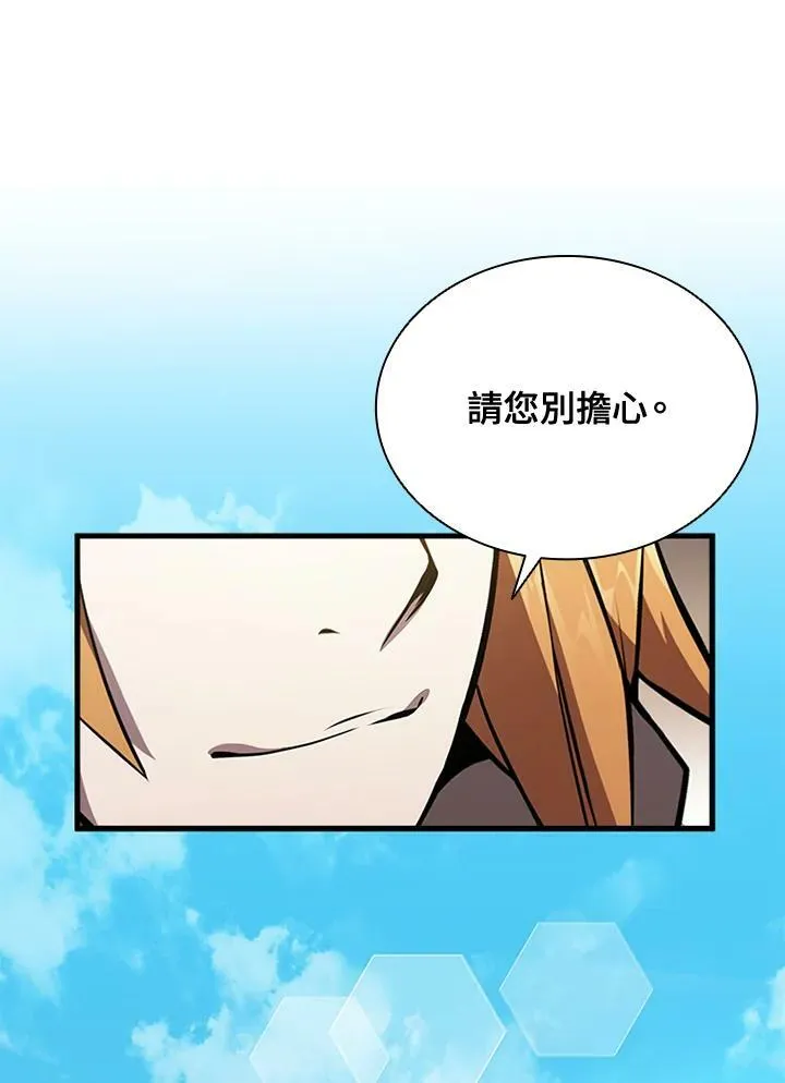 第84话 第103页