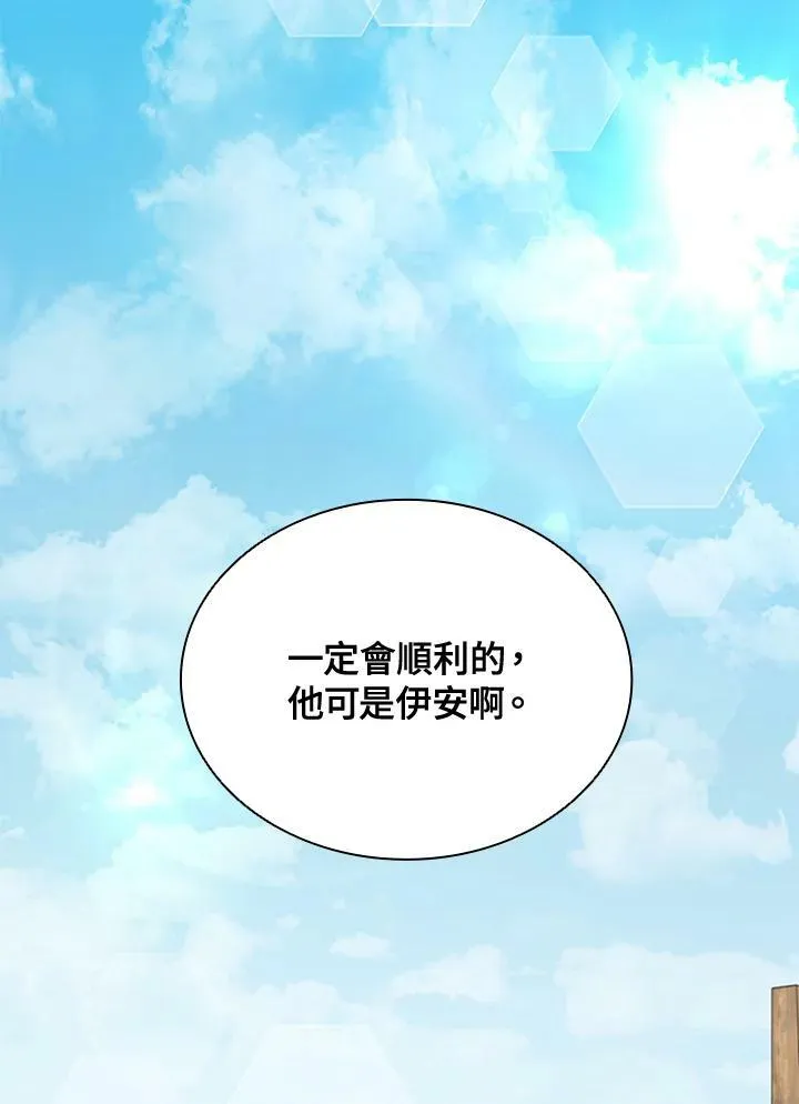 第84话 第104页