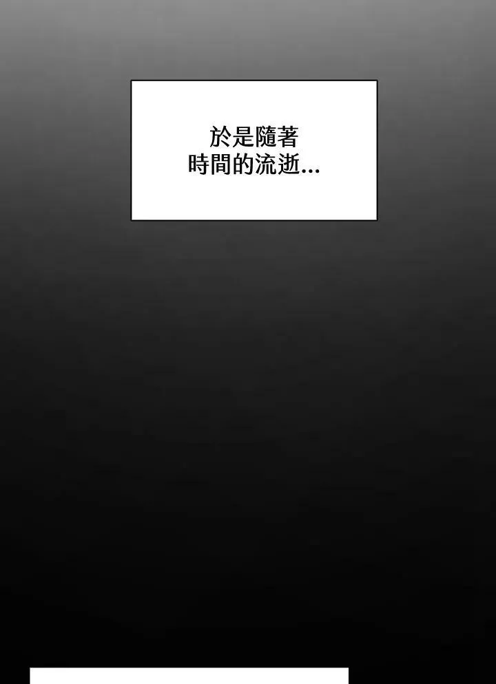 第84话 第107页