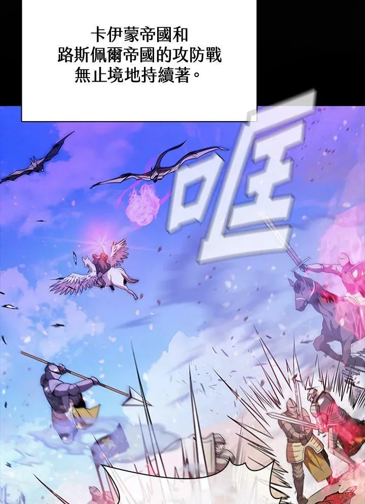 第84话 第108页