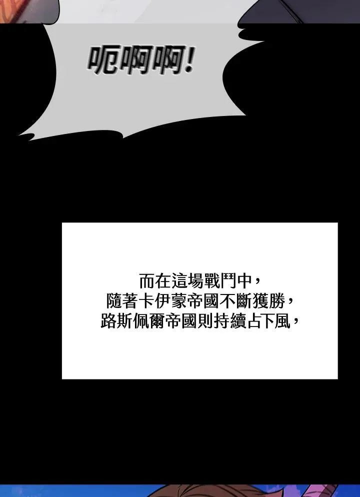 第84话 第110页