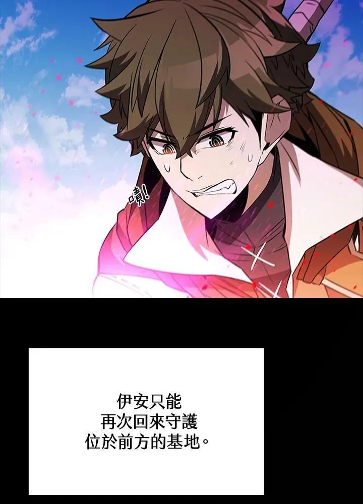 第84话 第111页
