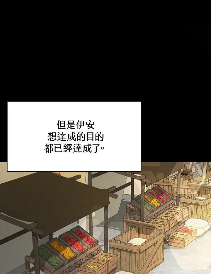 第84话 第112页