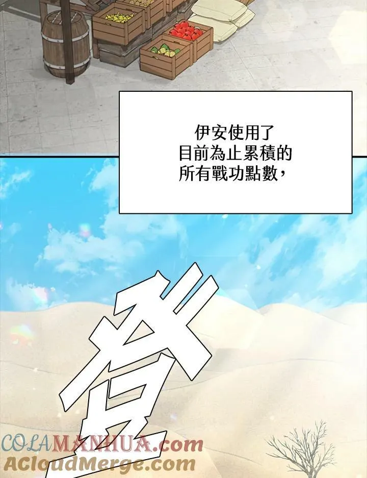 第84话 第113页