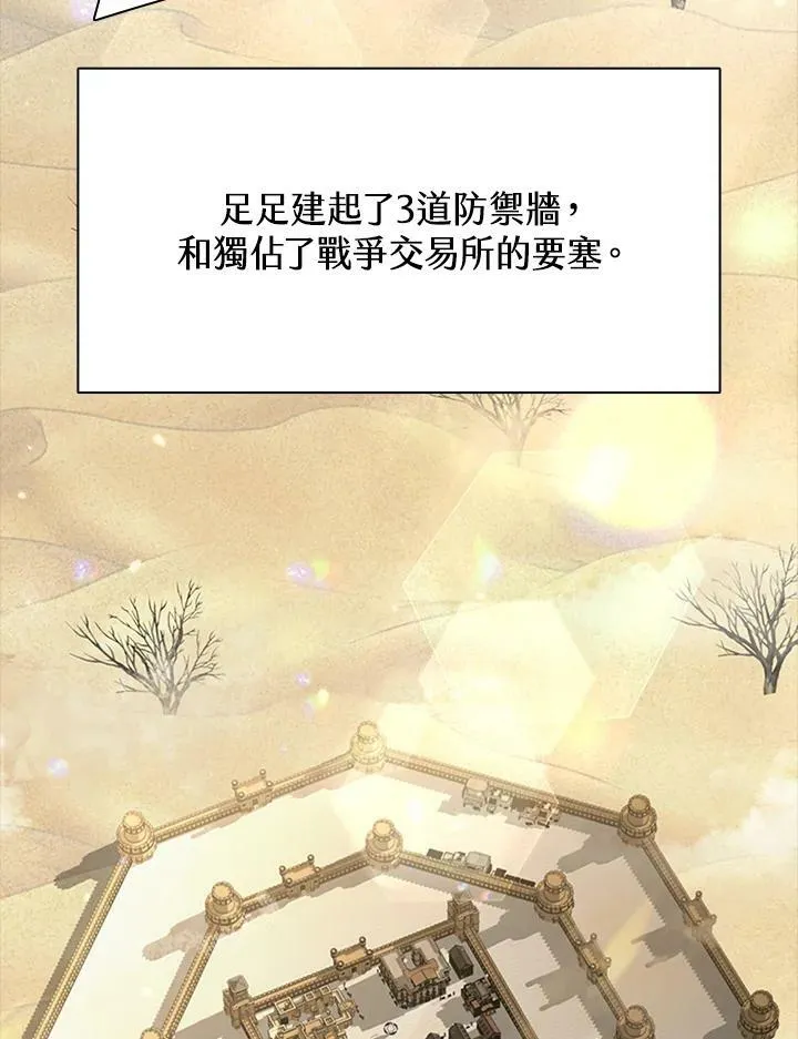第84话 第114页