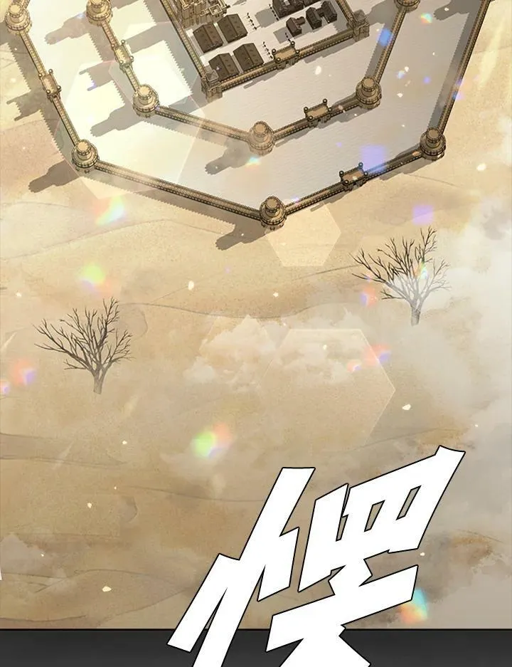 第84话 第115页