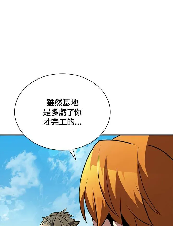 第84话 第118页