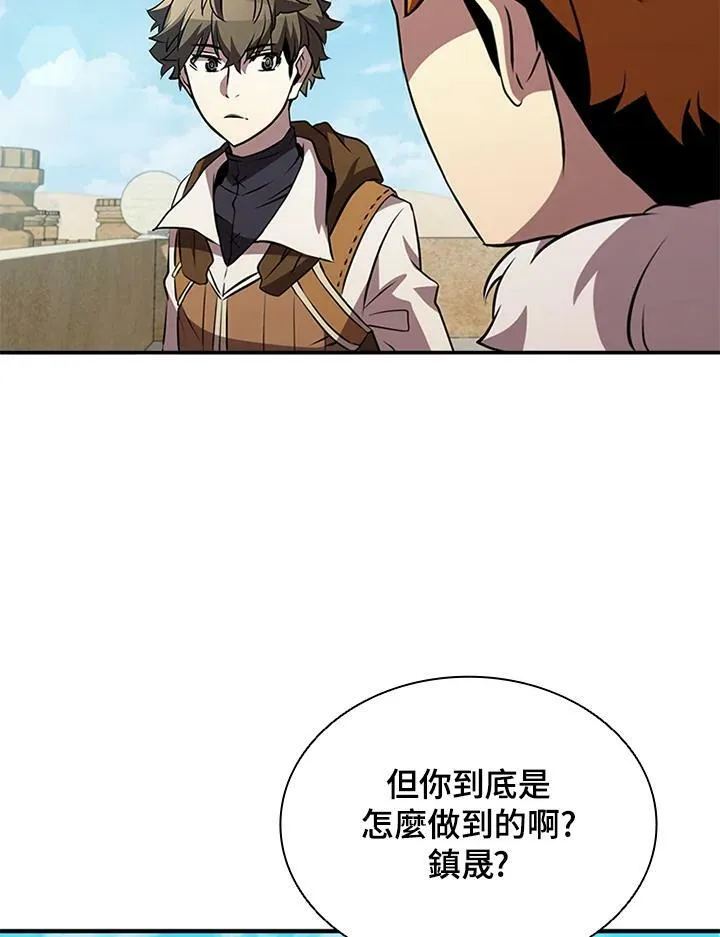 第84话 第119页