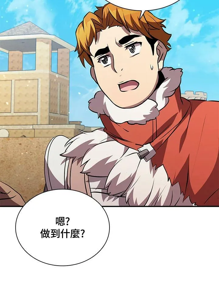 第84话 第120页