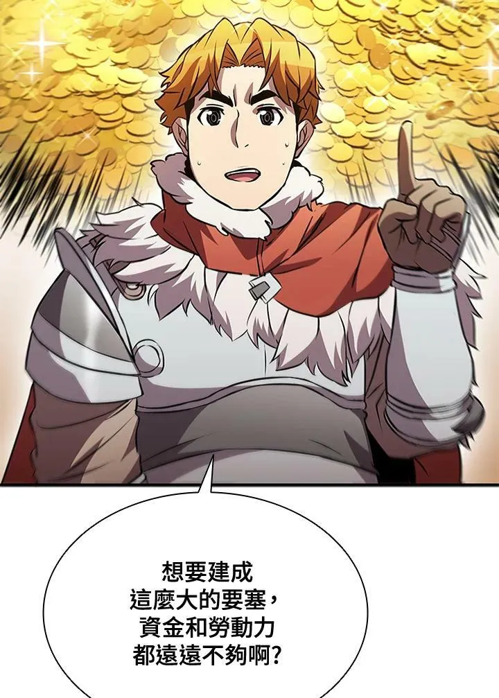 第84话 第122页