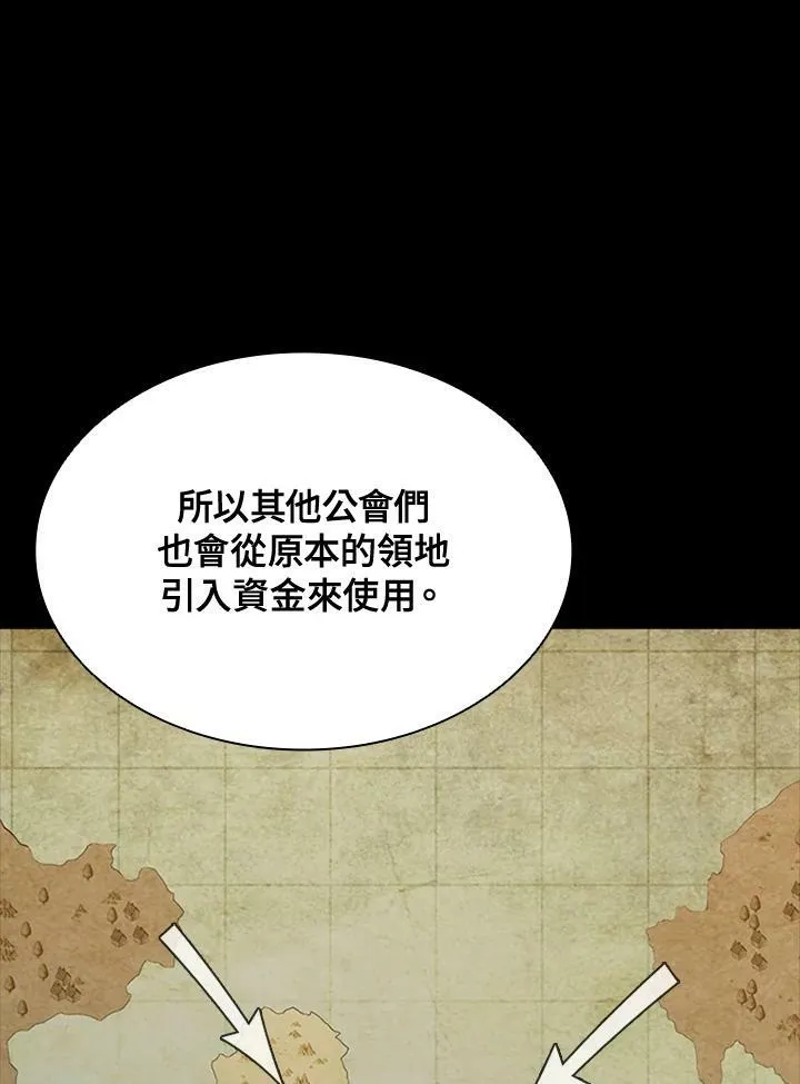 第84话 第128页