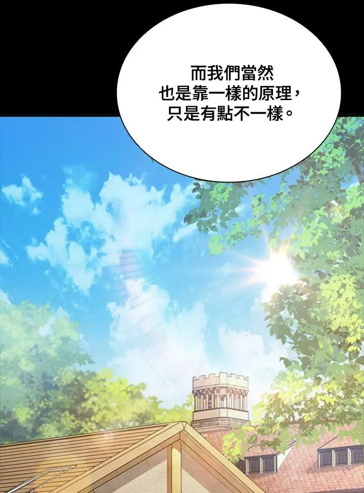 第84话 第130页