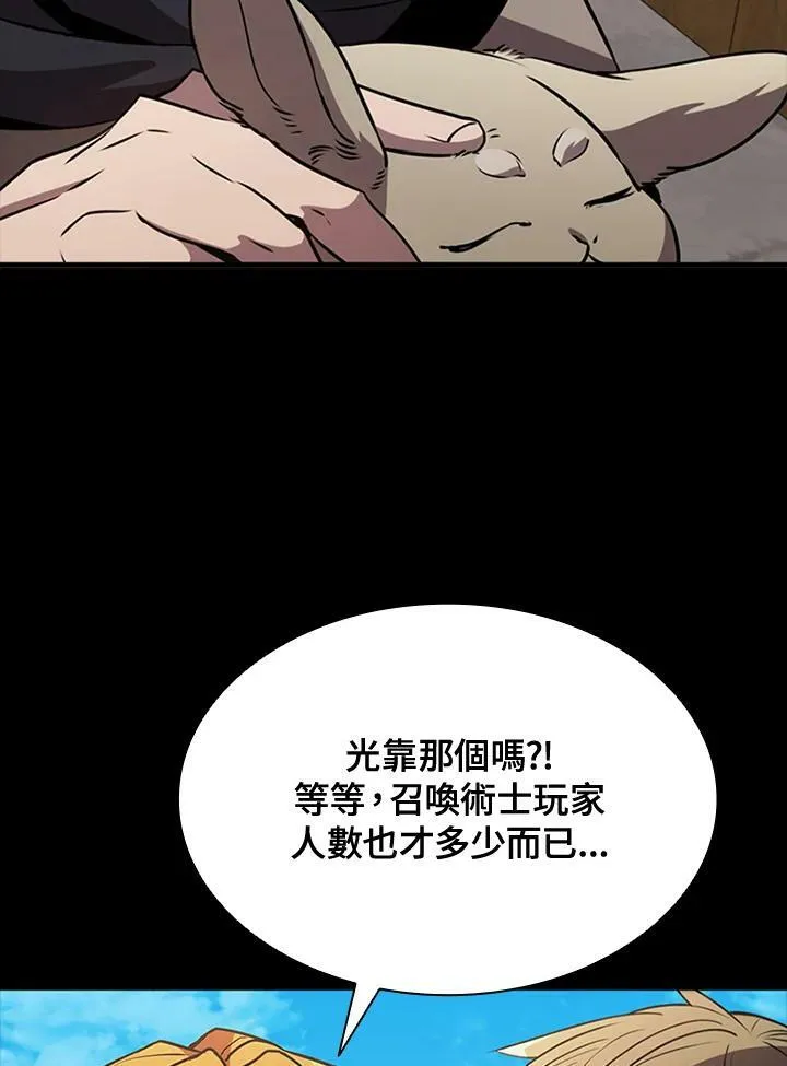 第84话 第134页