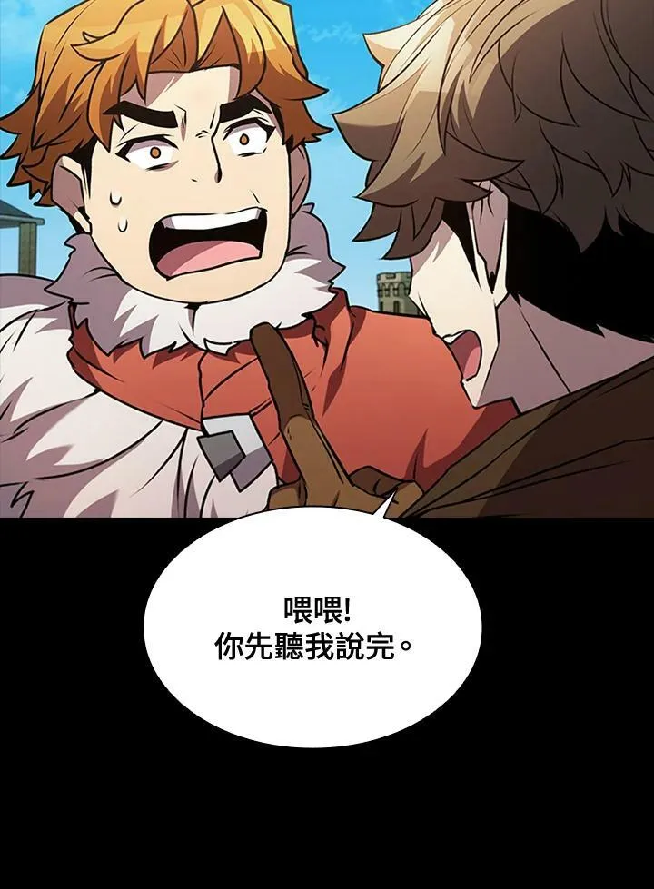 第84话 第135页