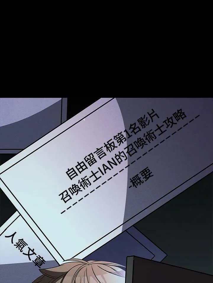 第84话 第136页