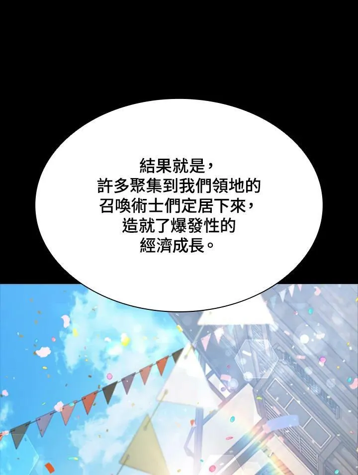 第84话 第139页