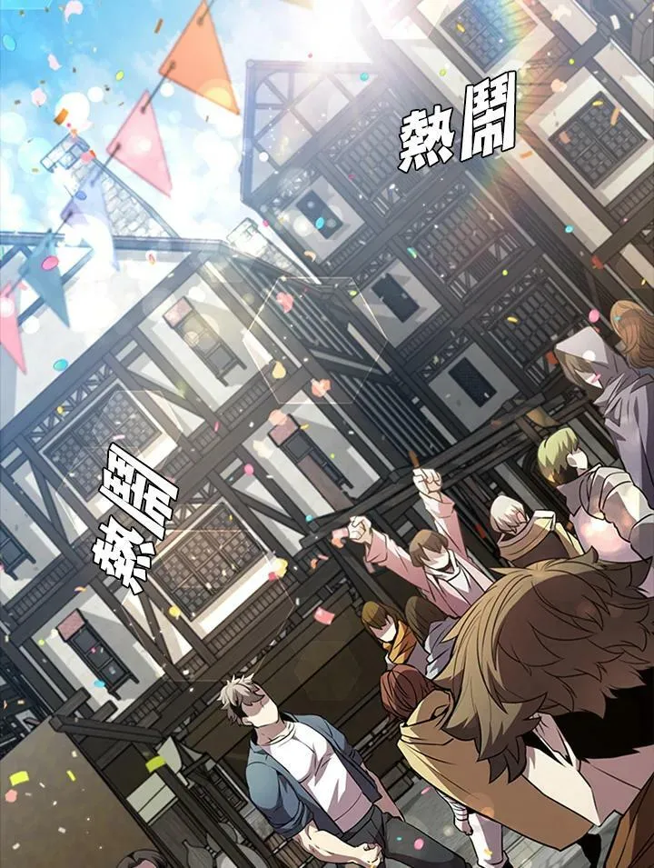 第84话 第140页
