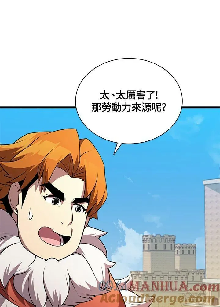 第84话 第145页