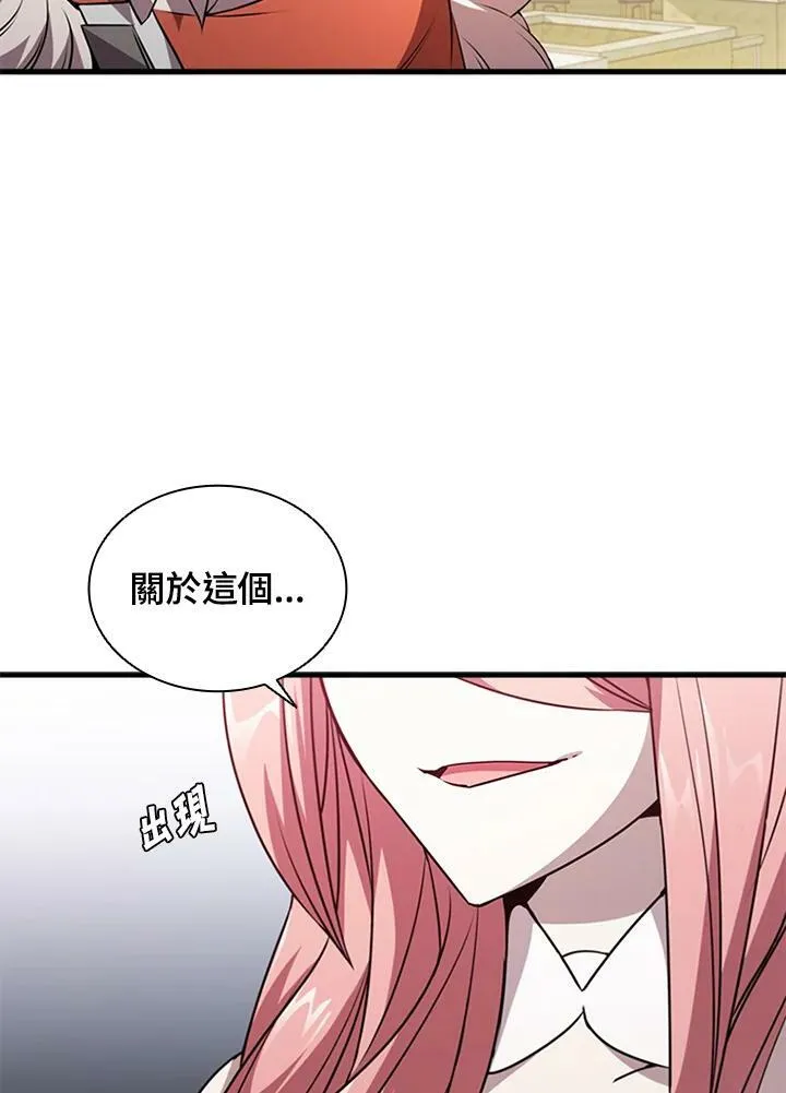 第84话 第146页