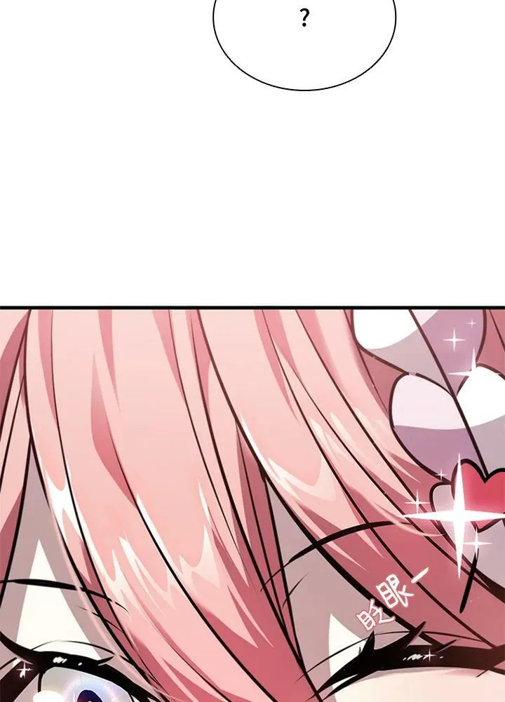 第84话 第150页