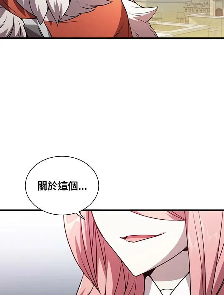 第85话 第2页