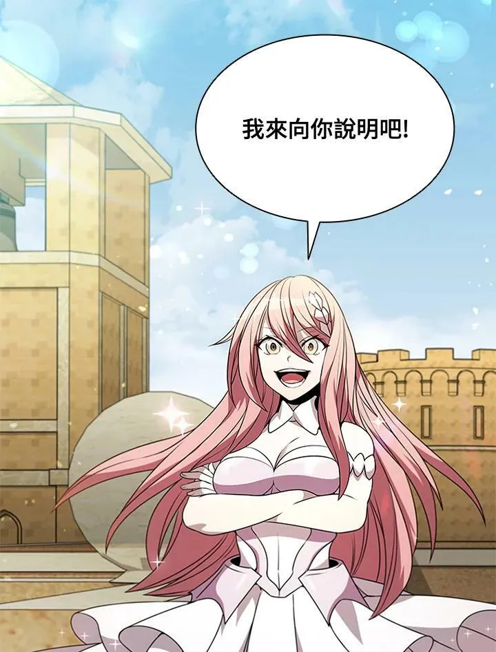 第85话 第4页