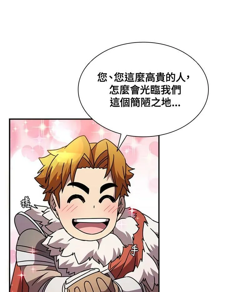 第85话 第10页