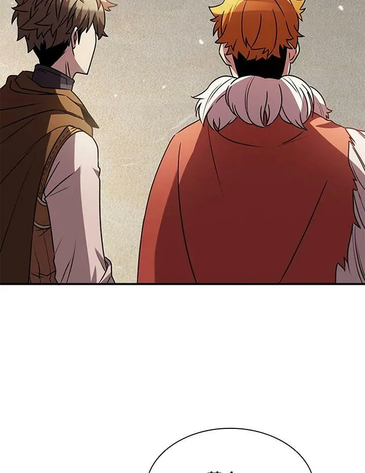 第85话 第14页