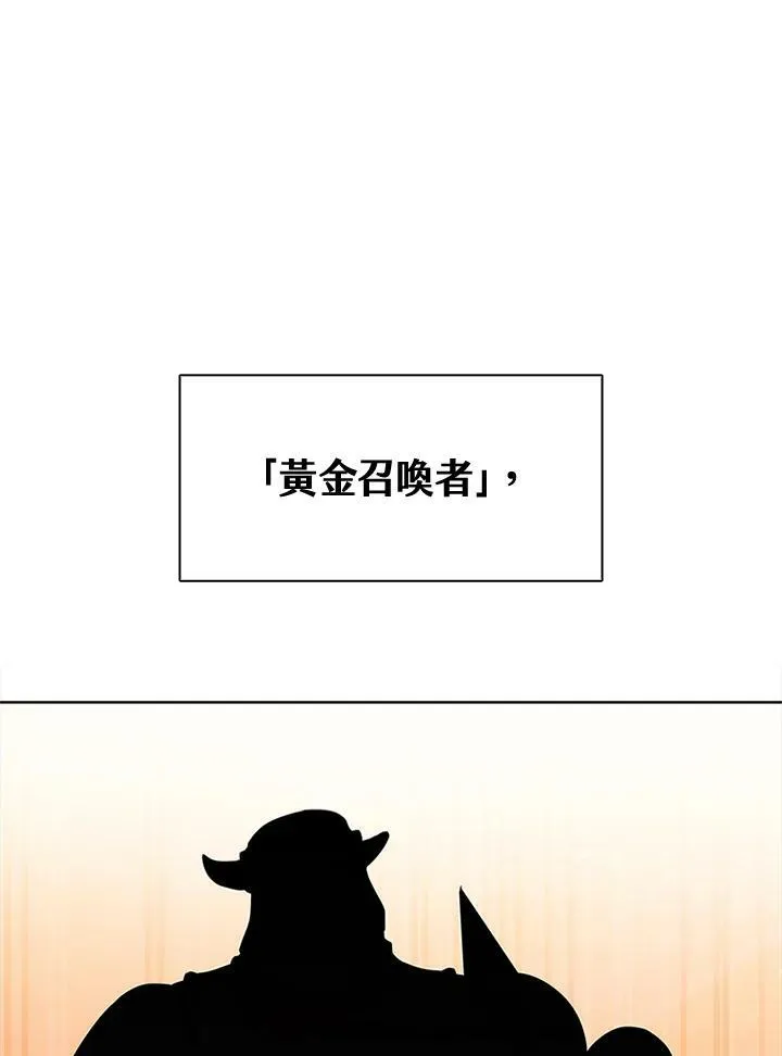第85话 第16页