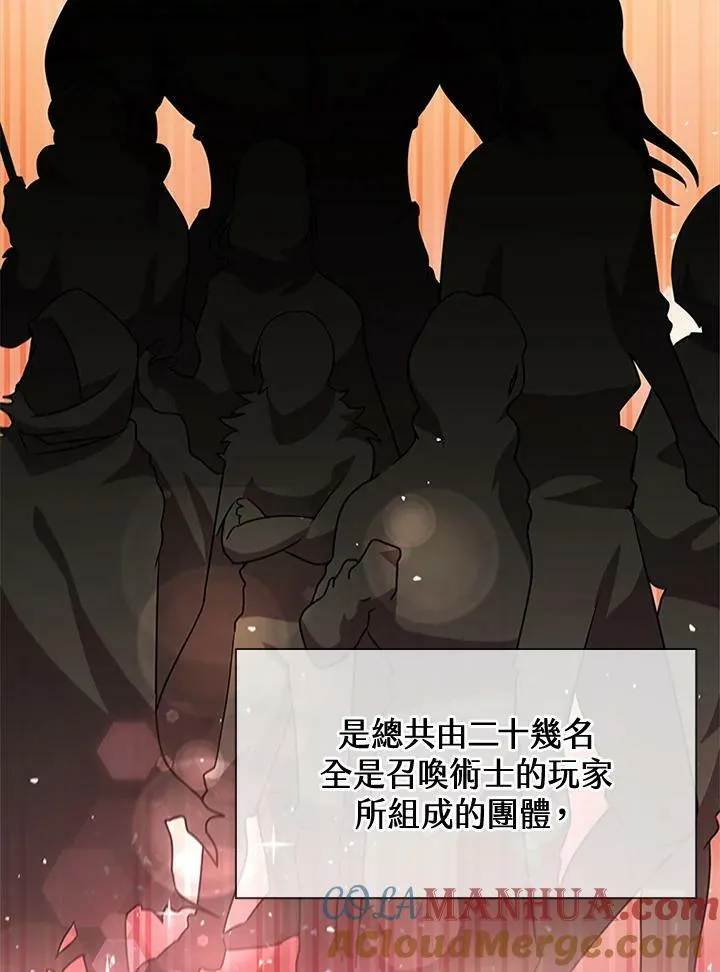 第85话 第17页
