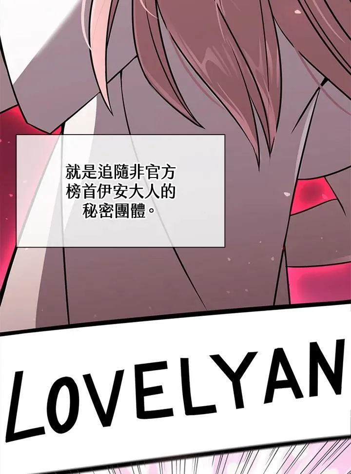 第85话 第22页