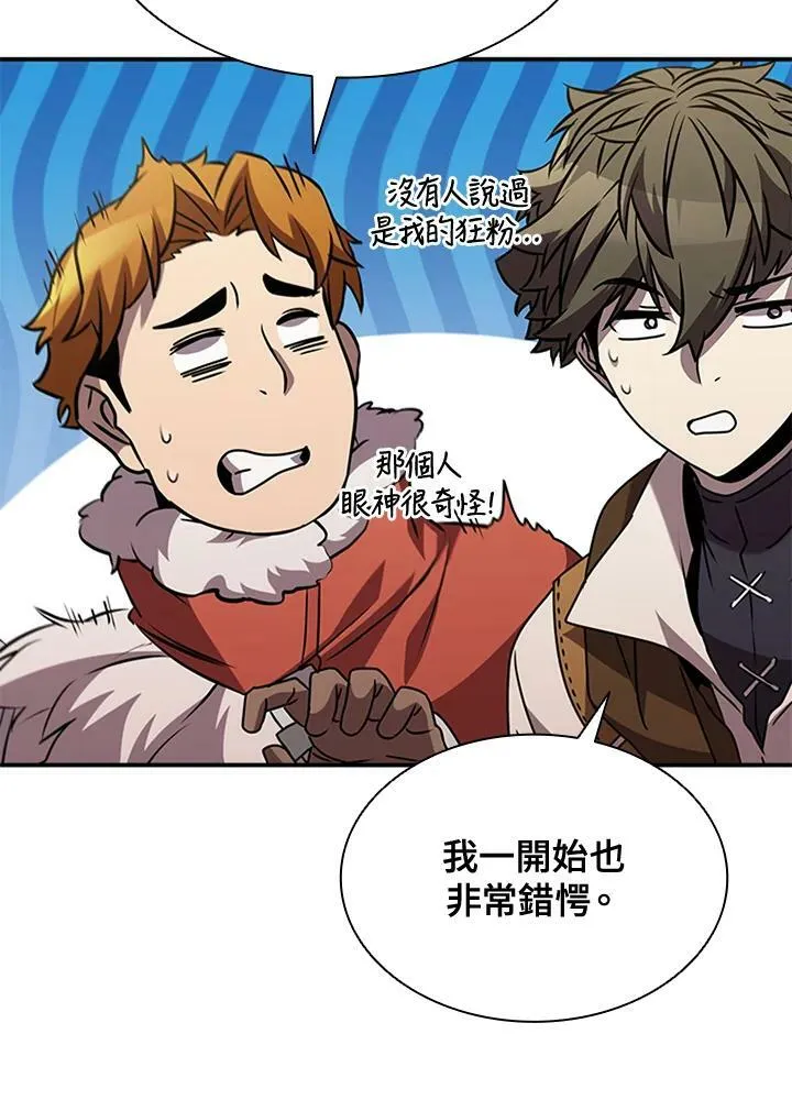 第85话 第27页