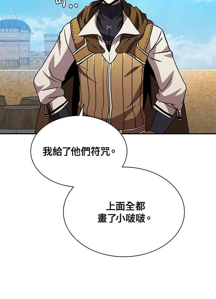 第85话 第31页