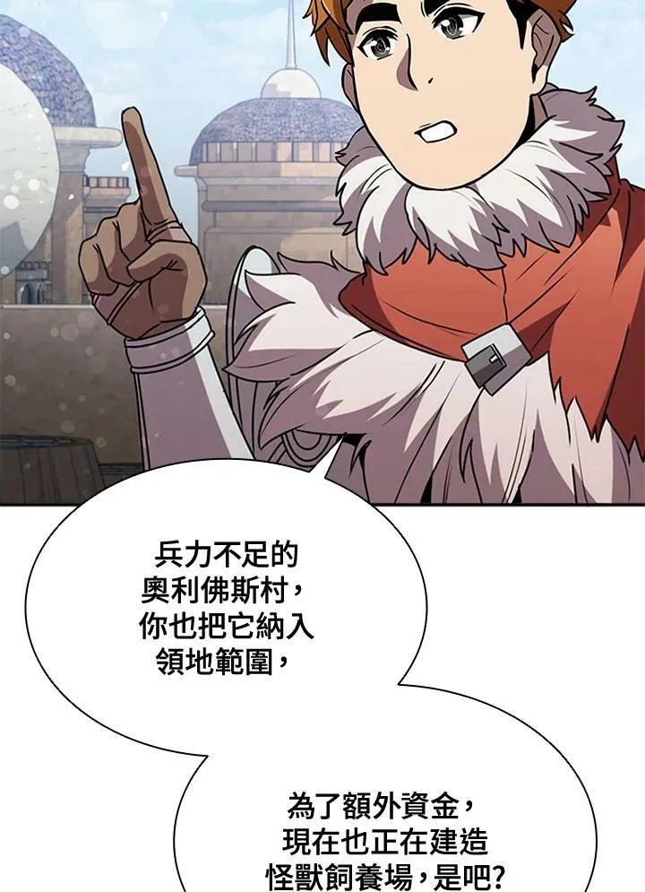 第85话 第35页