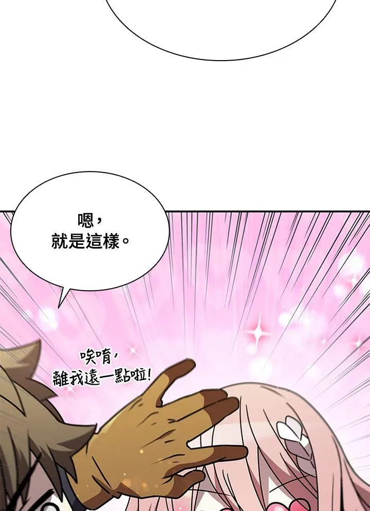 第85话 第36页