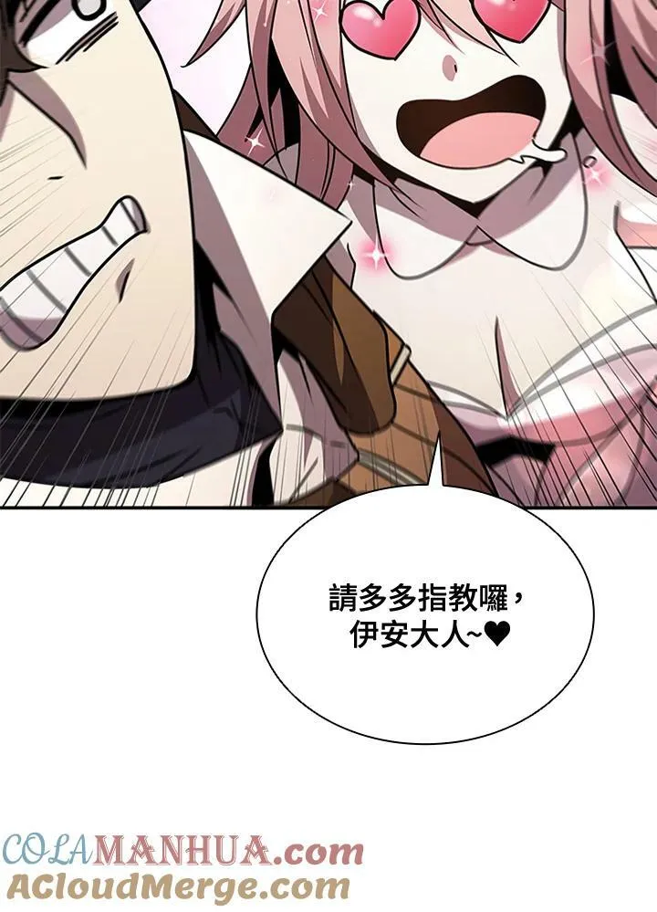 第85话 第37页