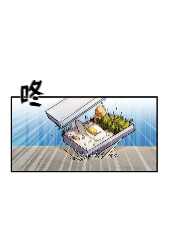 第85话 第38页