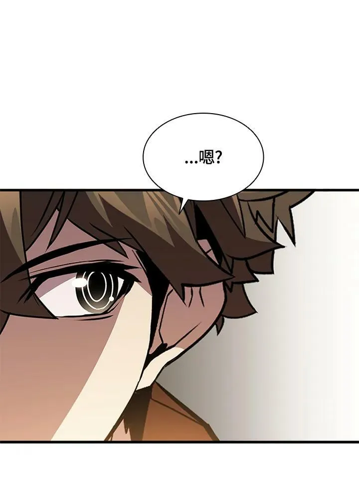第85话 第39页