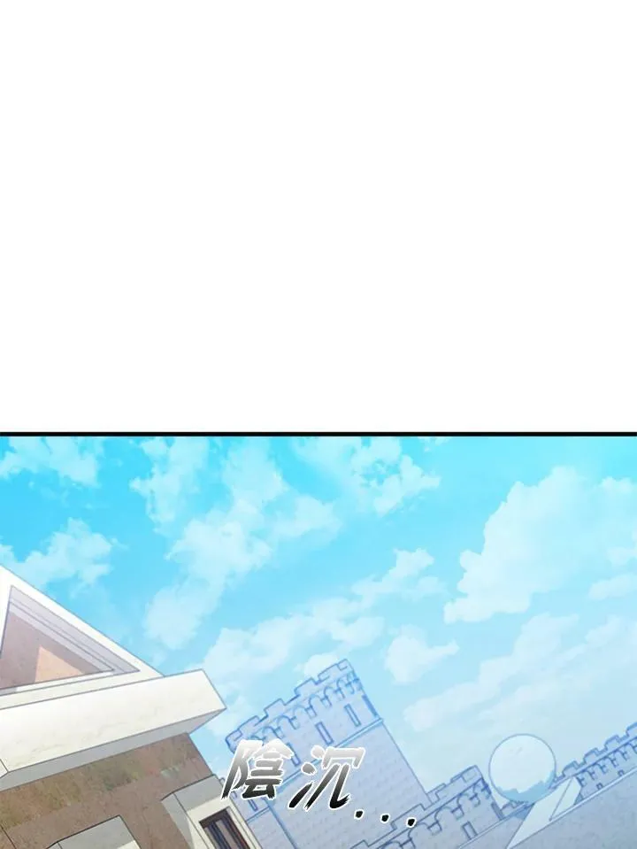 第85话 第40页