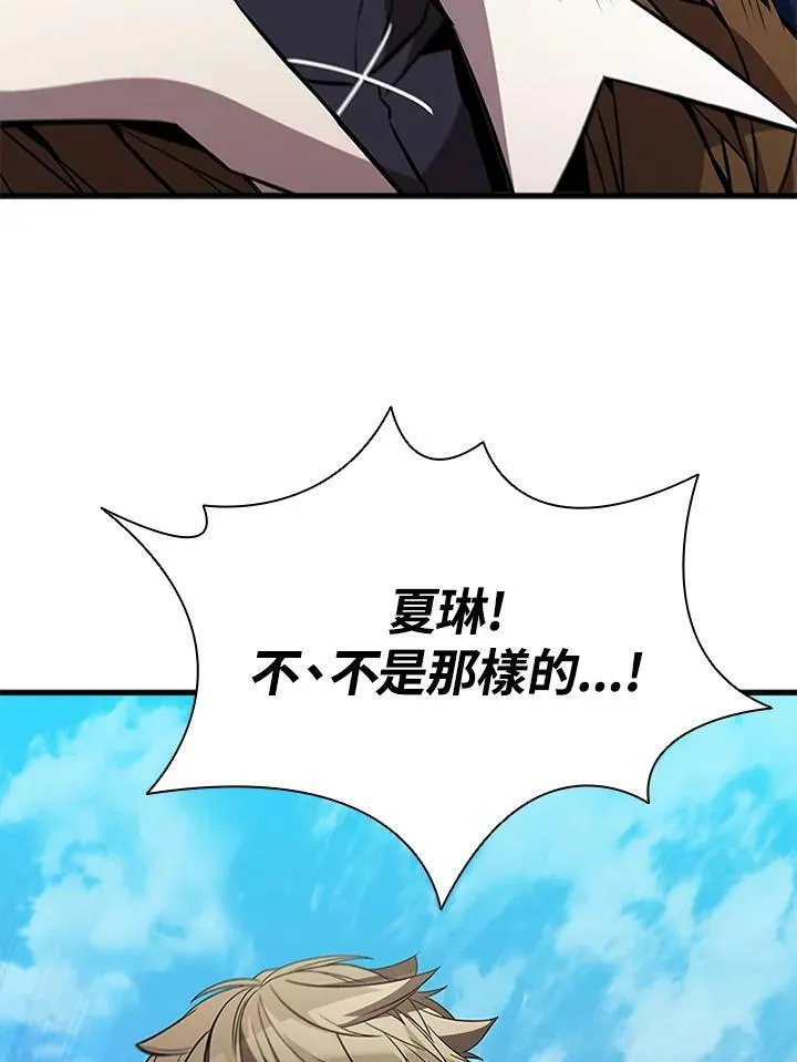 第85话 第46页