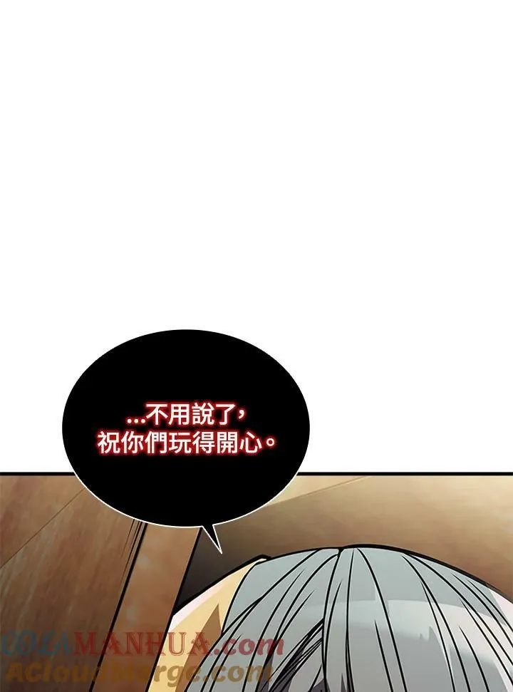 第85话 第49页