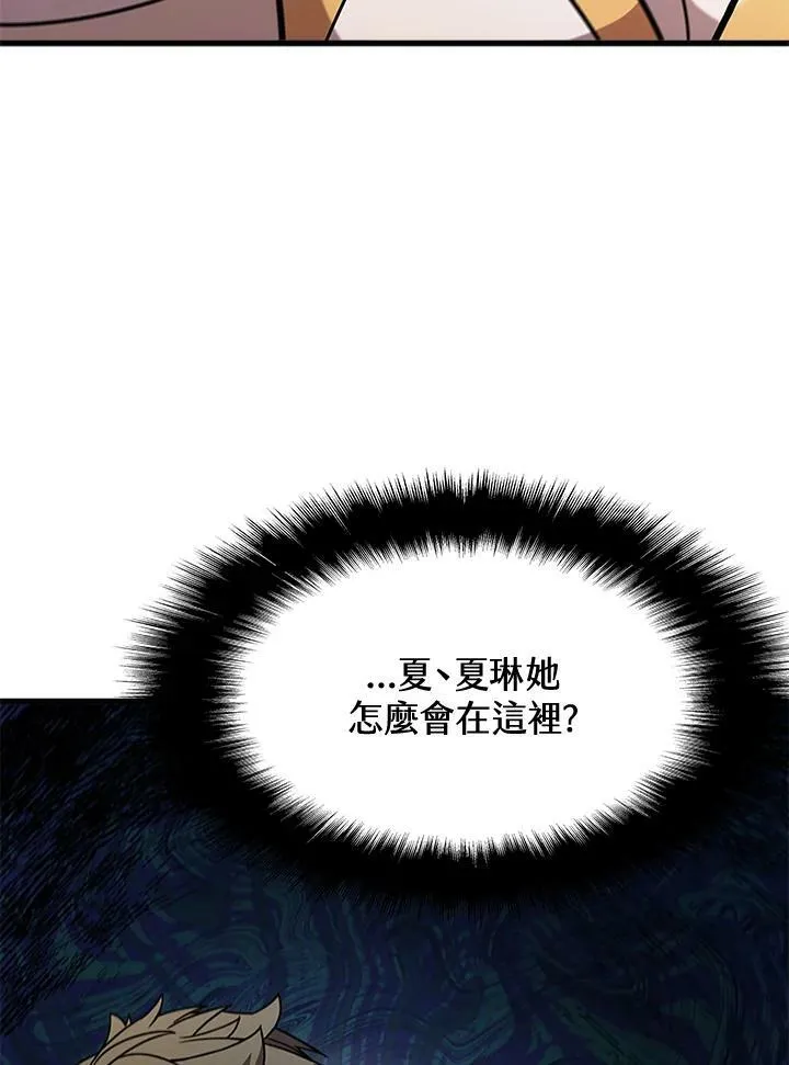 第85话 第51页